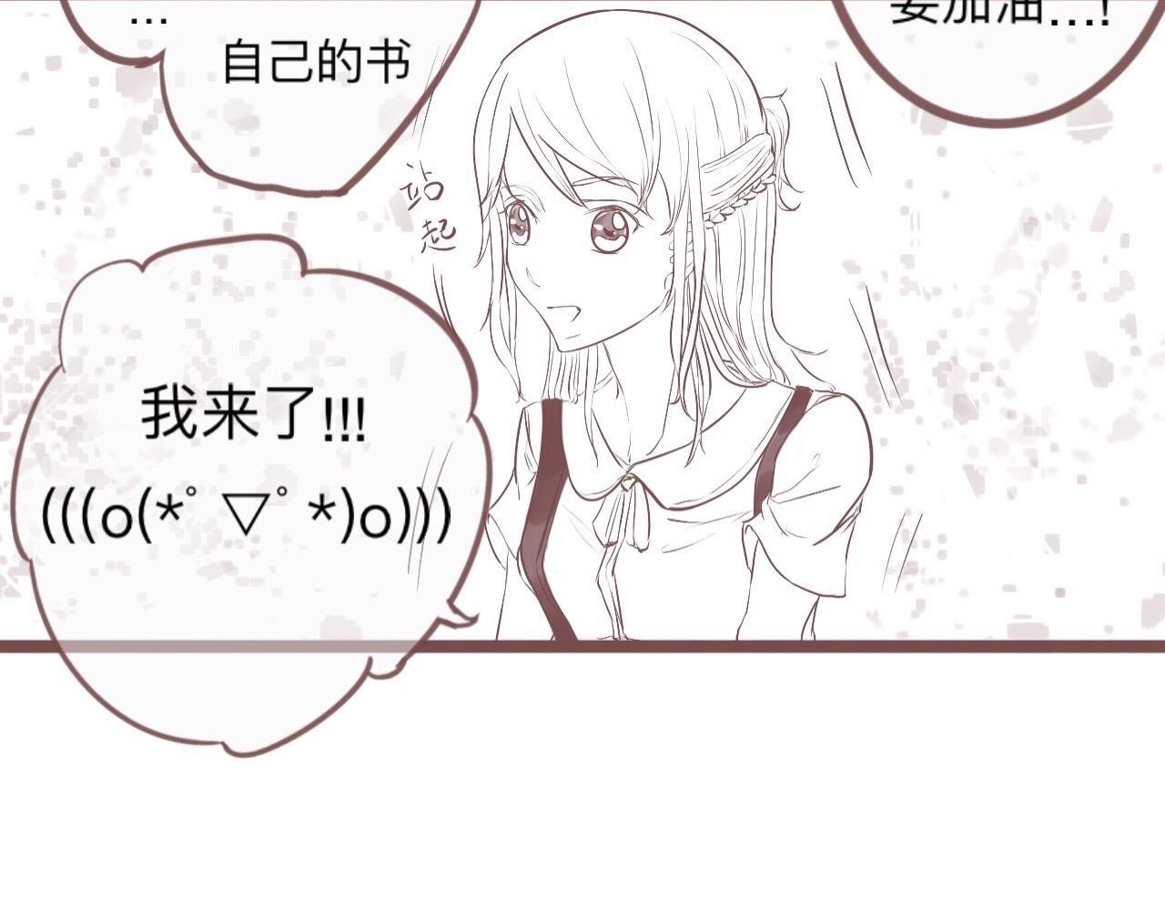 校门口，盘她！(上)