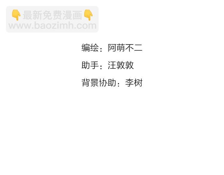 第3话 开学有好运？