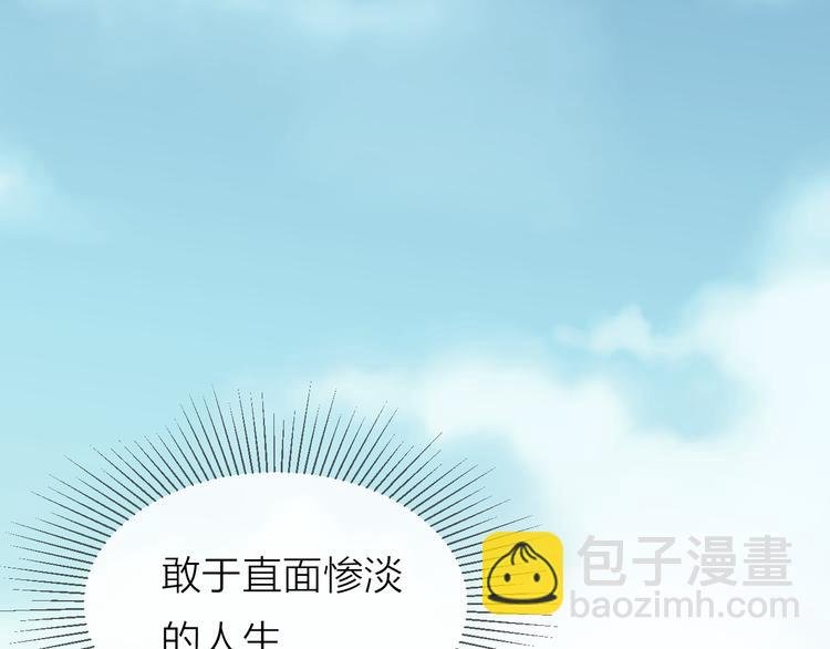 第3话 开学有好运？