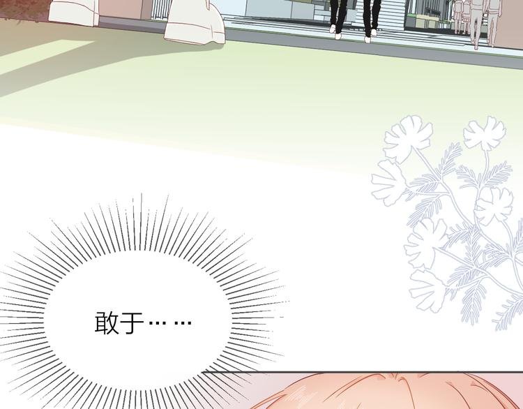 第3话 开学有好运？