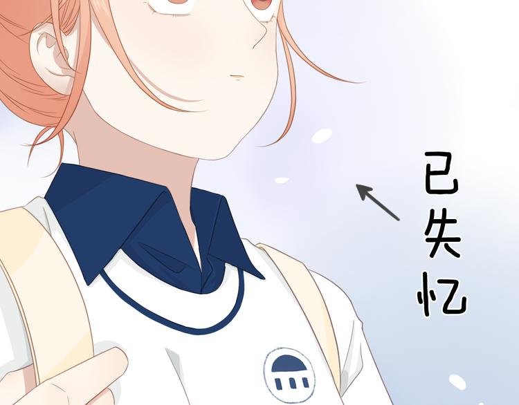 第3话 开学有好运？