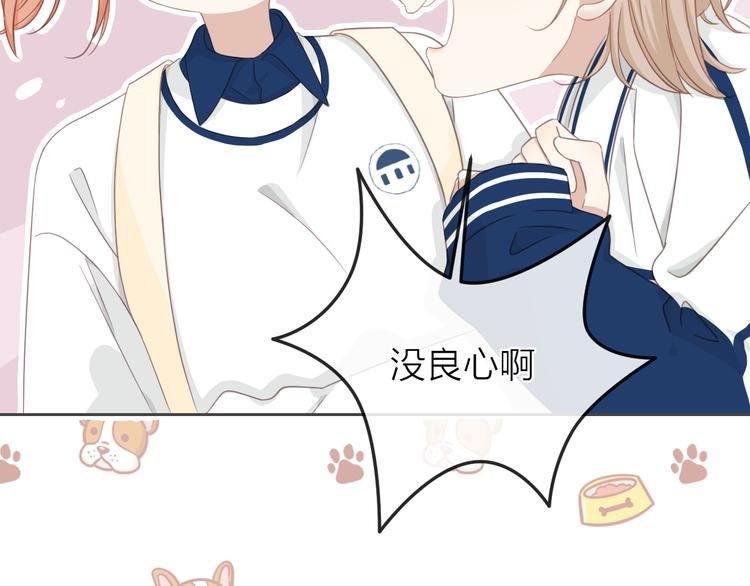 第3话 开学有好运？
