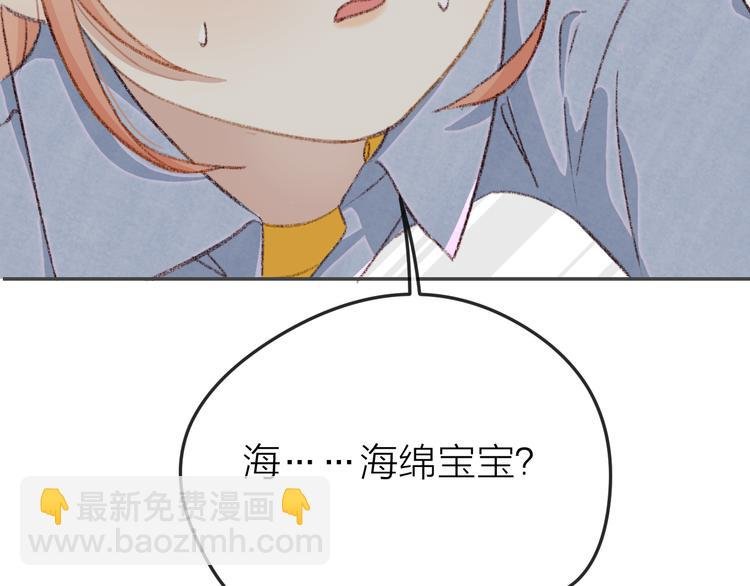 第2话 初次见面（下）