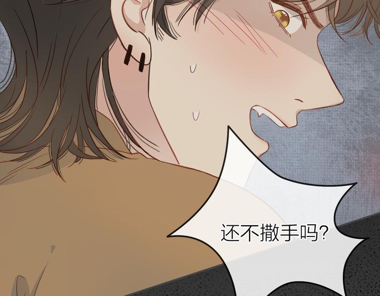 第2话 初次见面（下）