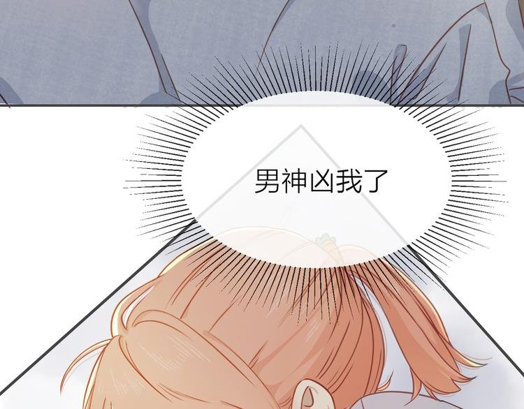 第2话 初次见面（下）