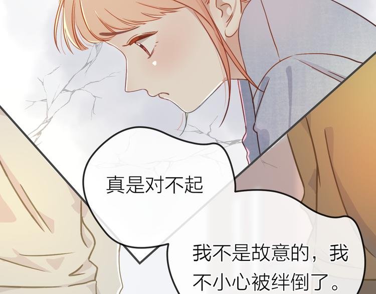 第2话 初次见面（下）