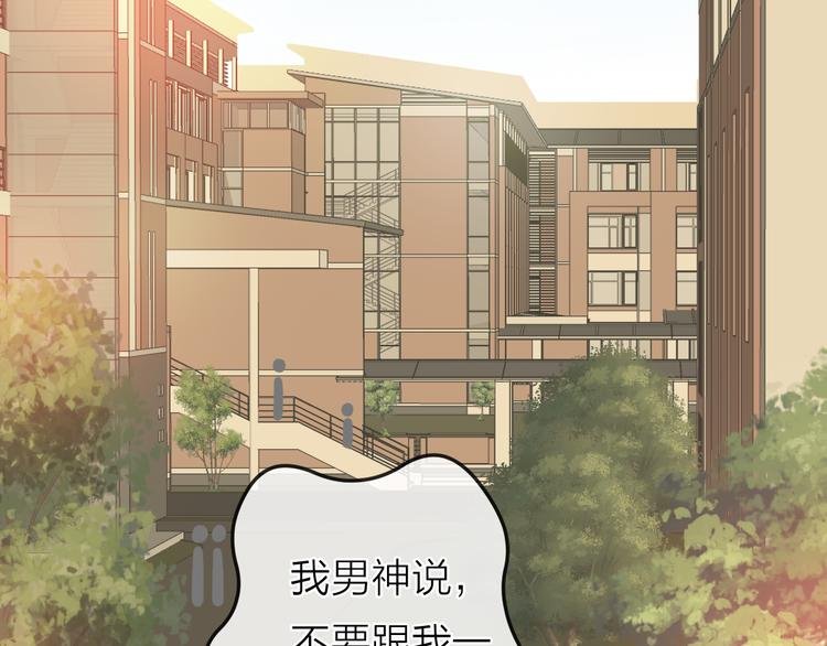 第2话 初次见面（下）