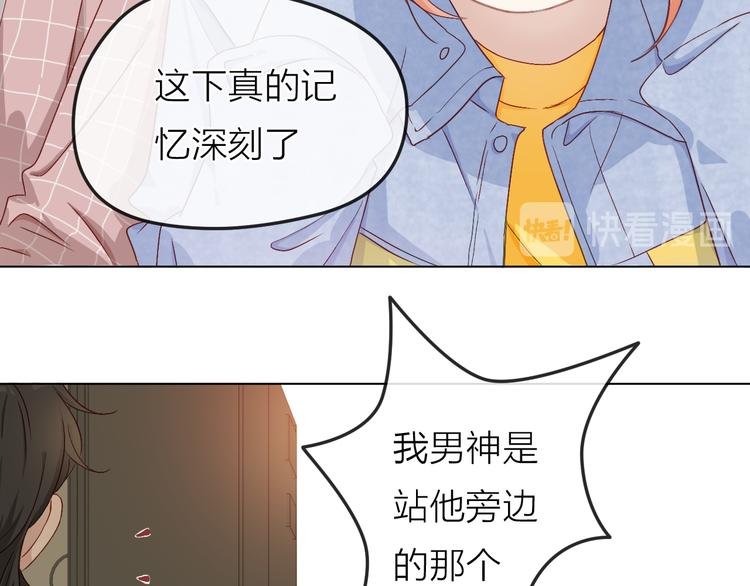 第2话 初次见面（下）