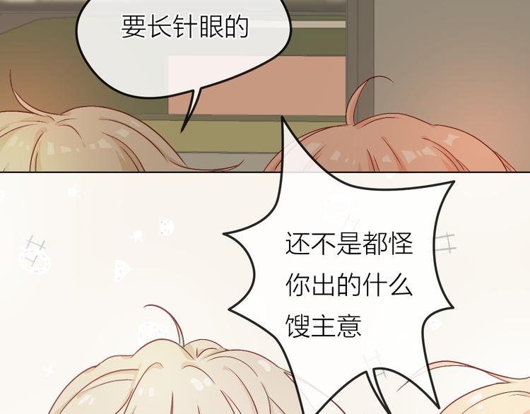 第2话 初次见面（下）