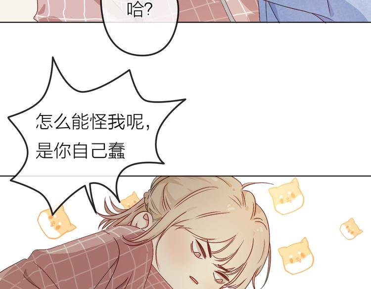 第2话 初次见面（下）