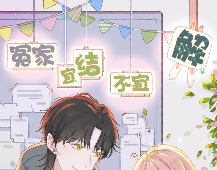 第1话 初次见面（上）