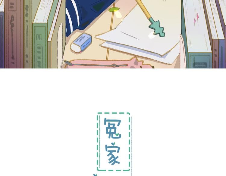 第1话 初次见面（上）