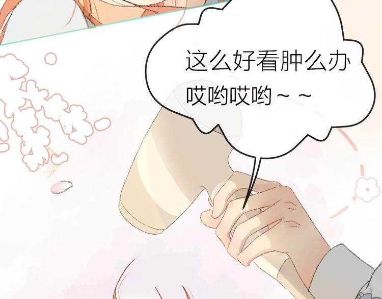 第1话 初次见面（上）