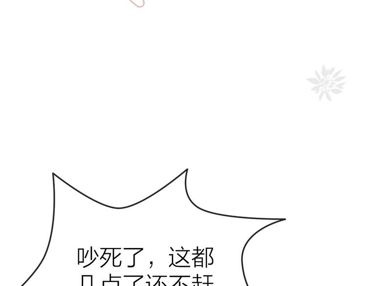 第1话 初次见面（上）