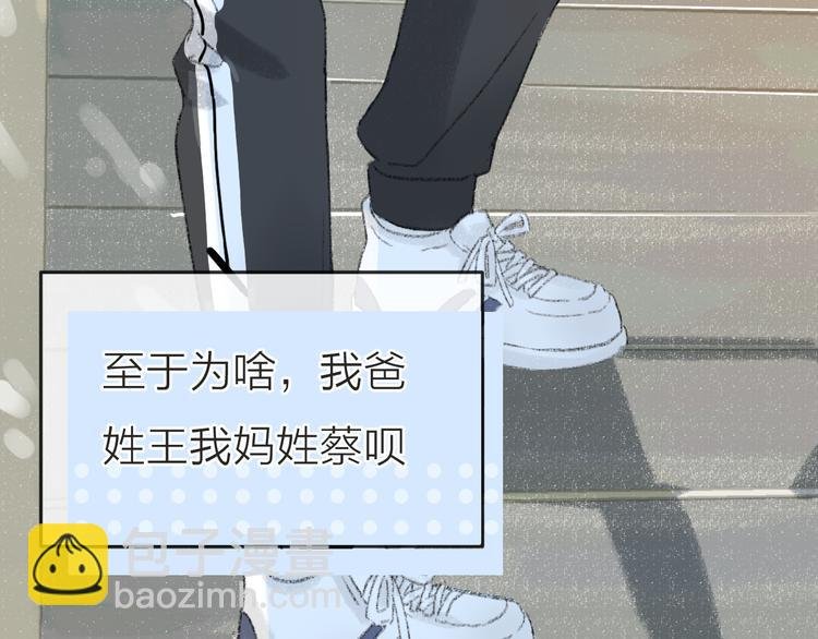 第1话 初次见面（上）