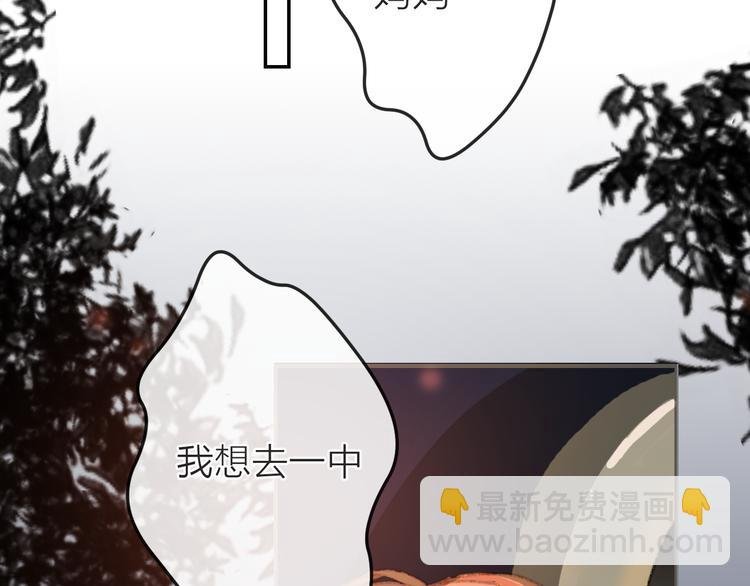 第1话 初次见面（上）