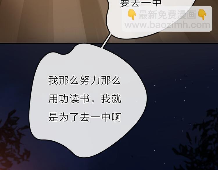 第1话 初次见面（上）