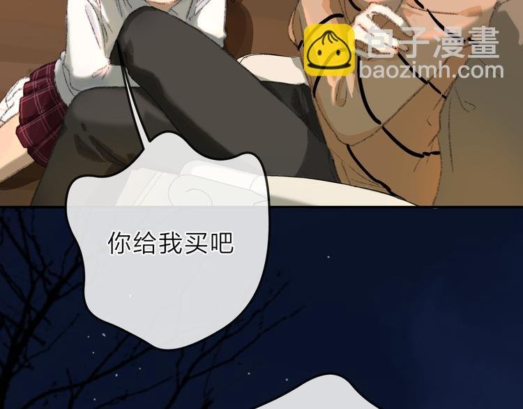 第1话 初次见面（上）