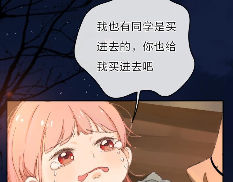 第1话 初次见面（上）