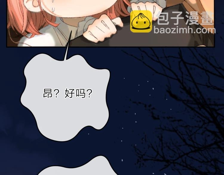 第1话 初次见面（上）