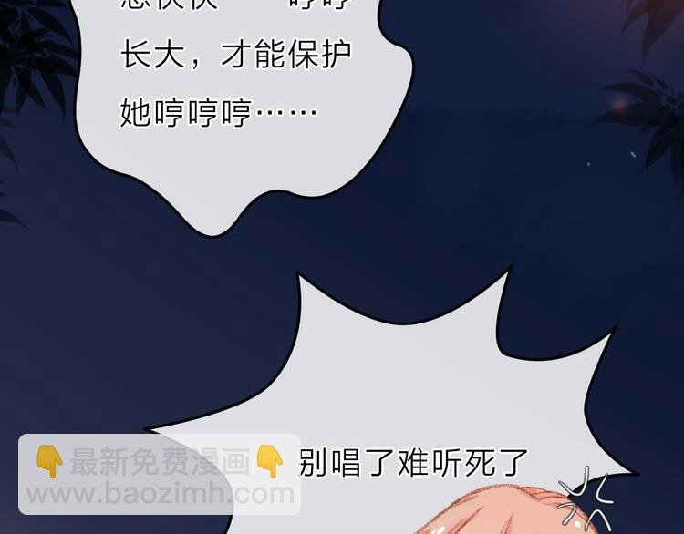 第1话 初次见面（上）