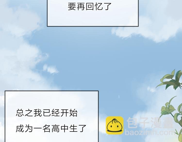 第1话 初次见面（上）