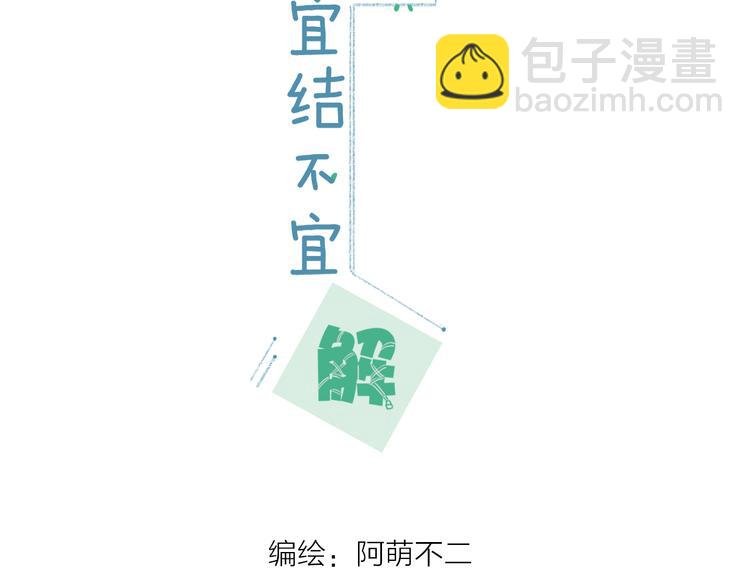 人物介绍直播环节