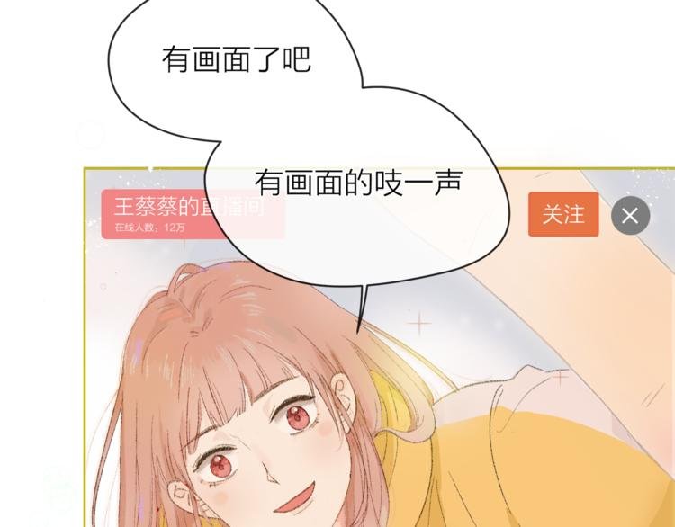 人物介绍直播环节