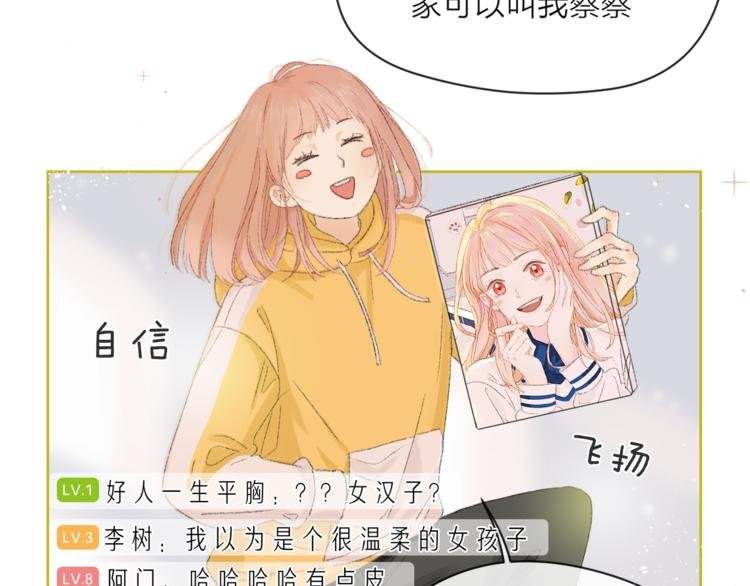 人物介绍直播环节