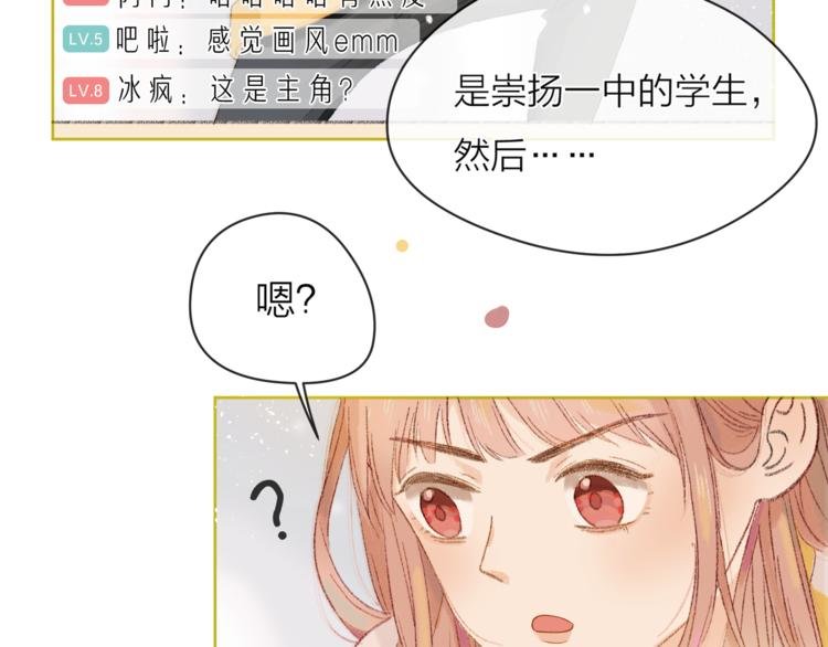 人物介绍直播环节