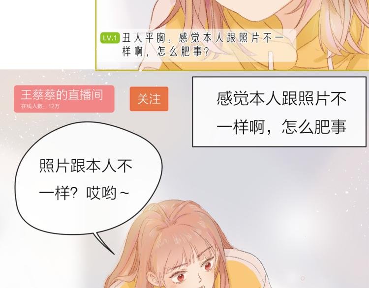 人物介绍直播环节
