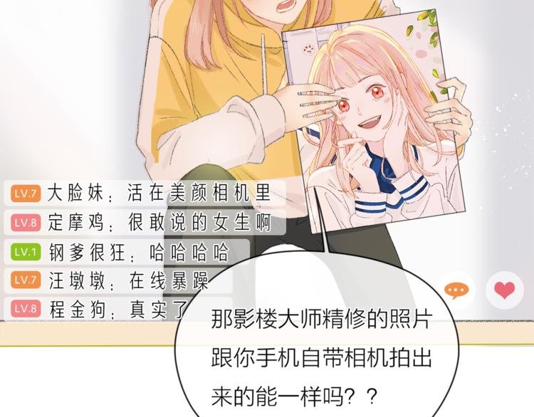 人物介绍直播环节