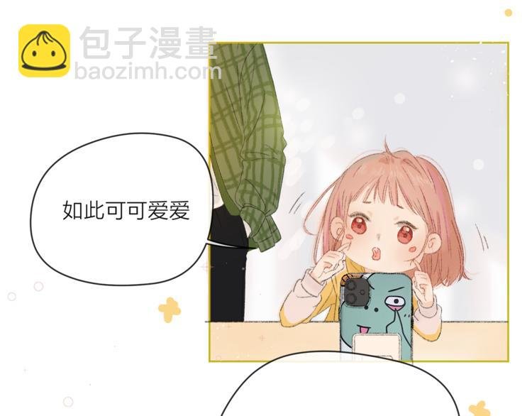 人物介绍直播环节