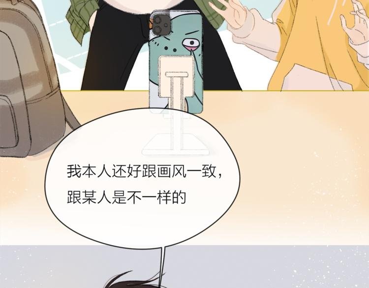 人物介绍直播环节