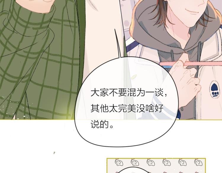 人物介绍直播环节