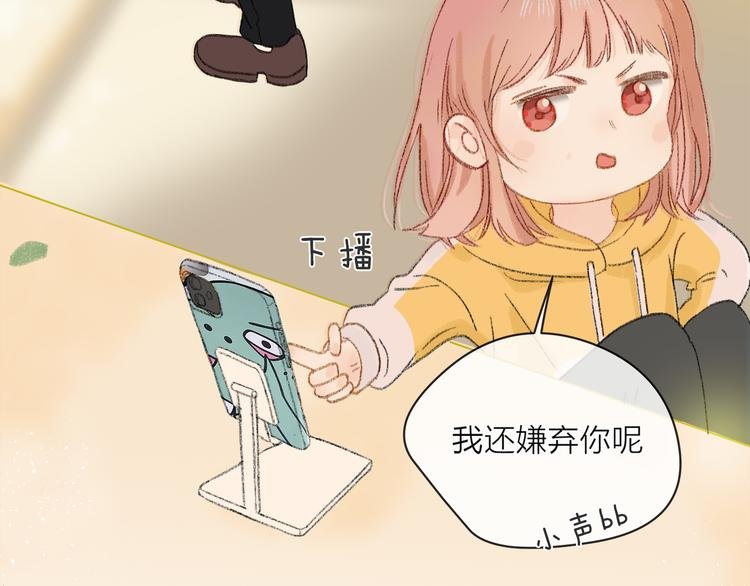 人物介绍直播环节