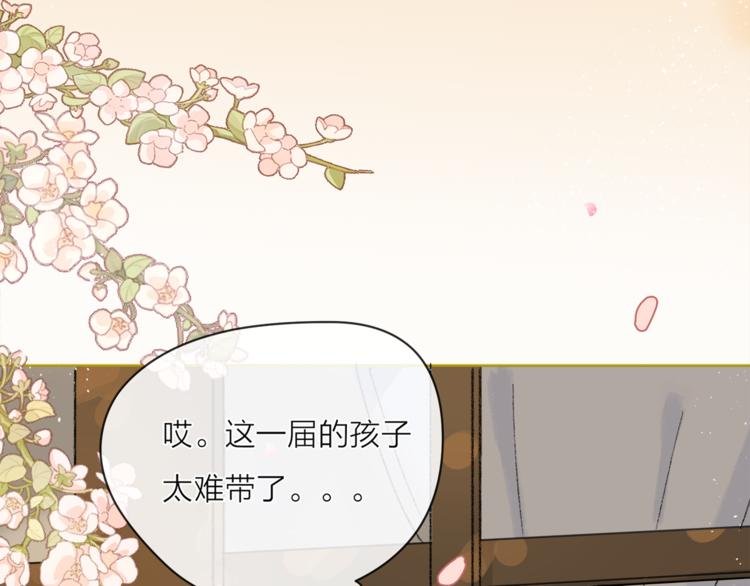 人物介绍直播环节