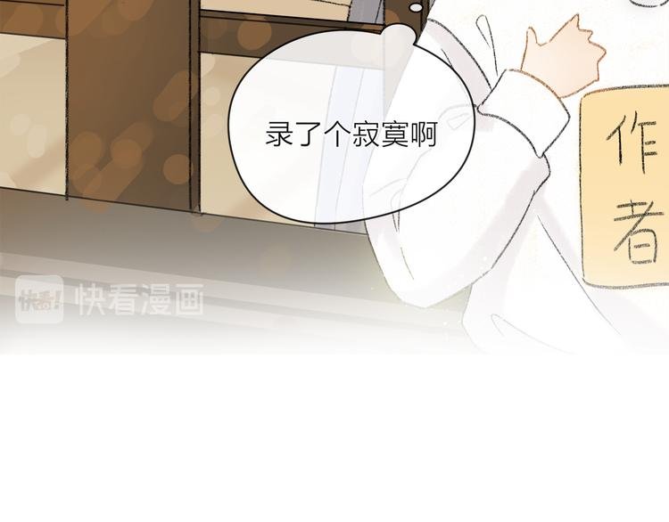 人物介绍直播环节
