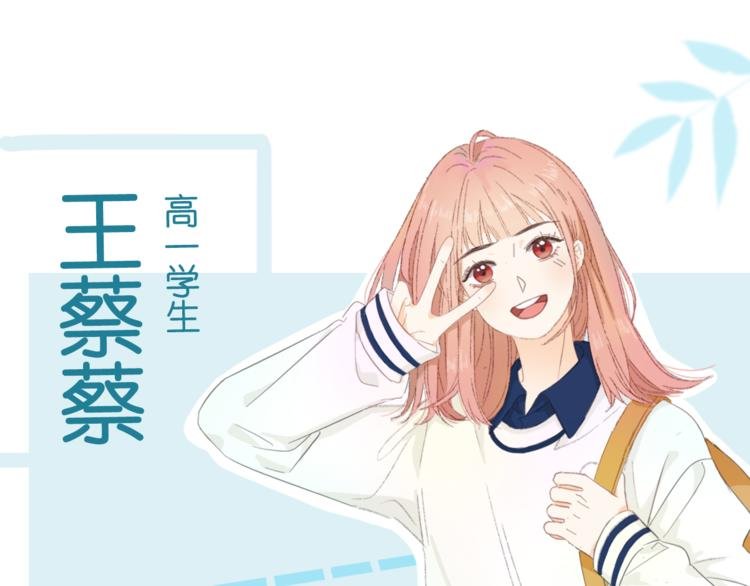 人物介绍直播环节