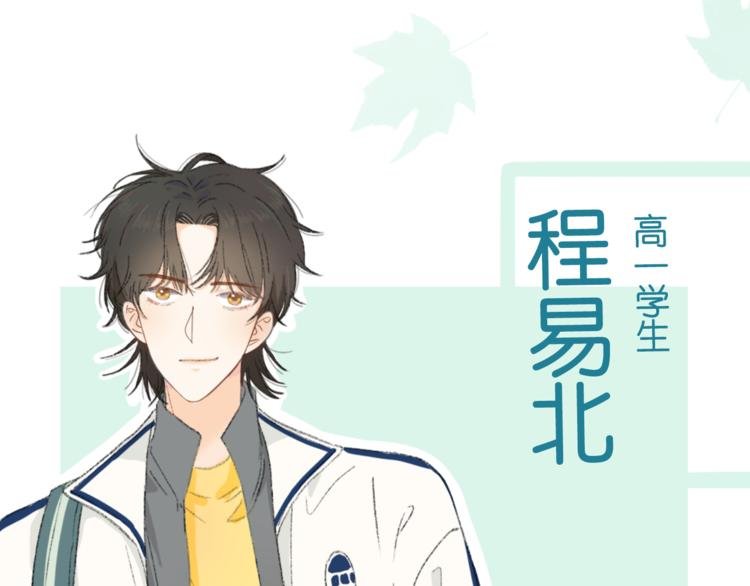 人物介绍直播环节