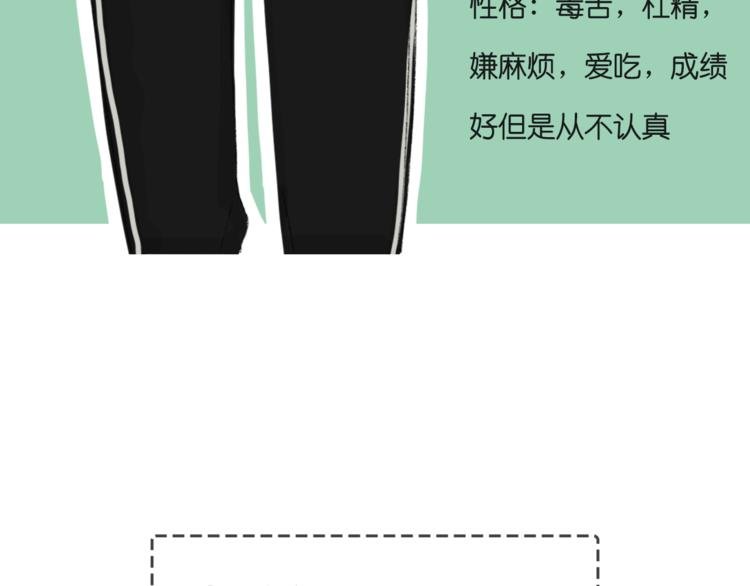 人物介绍直播环节