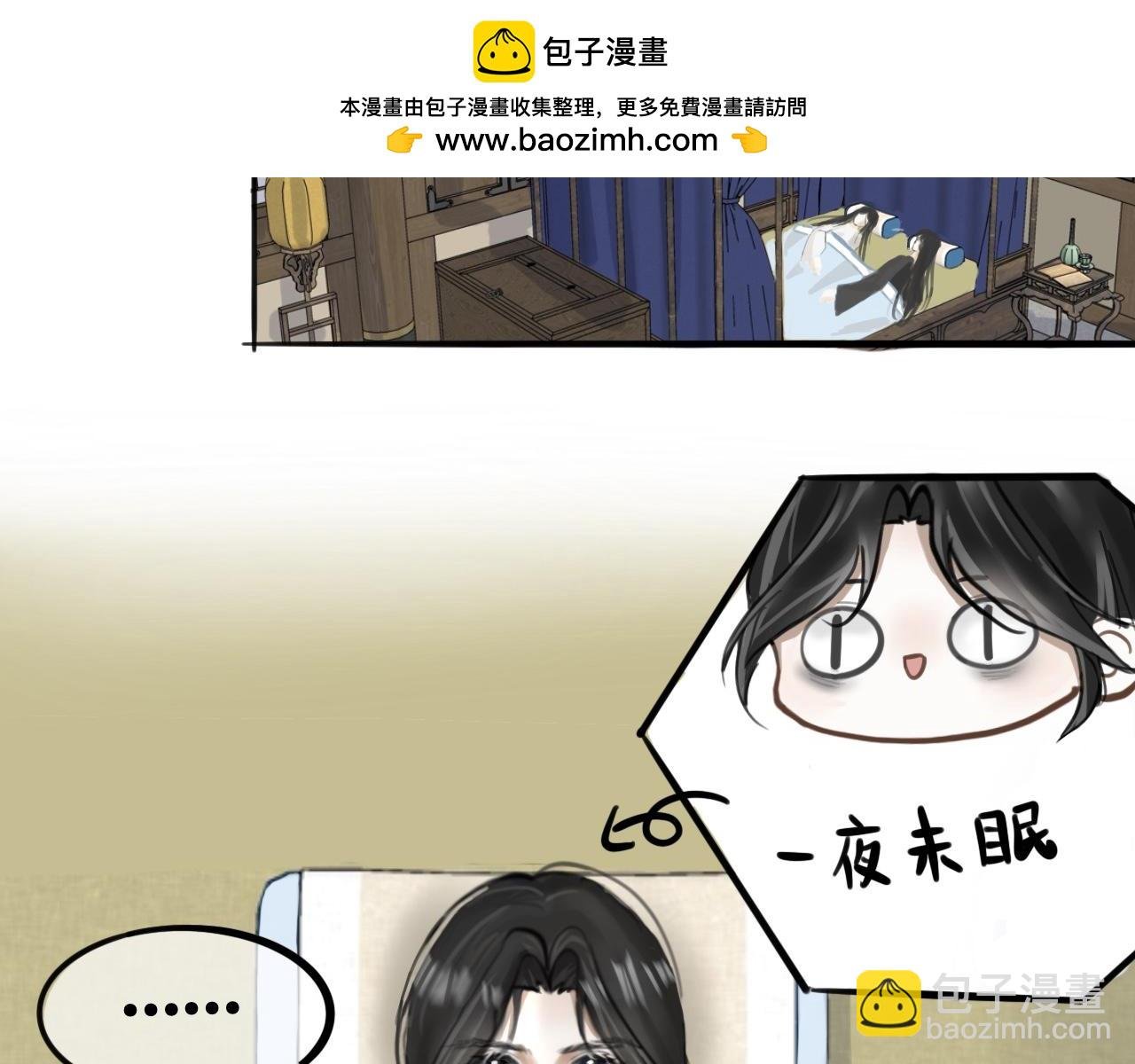 第四话 相抵