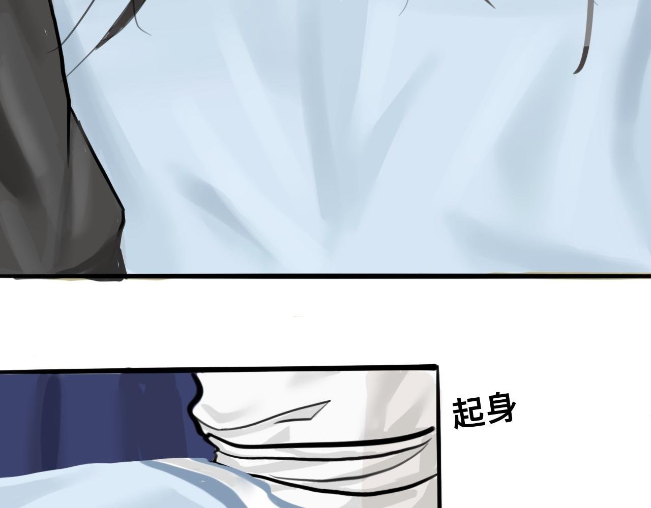第四话 相抵