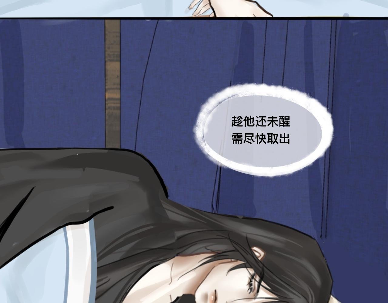 第四话 相抵