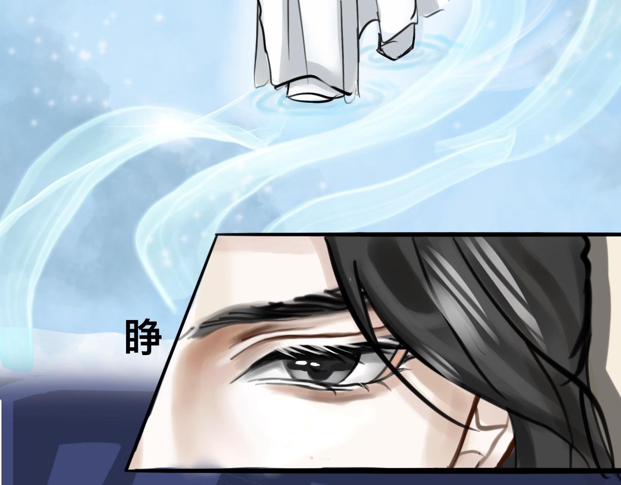 第四话 相抵