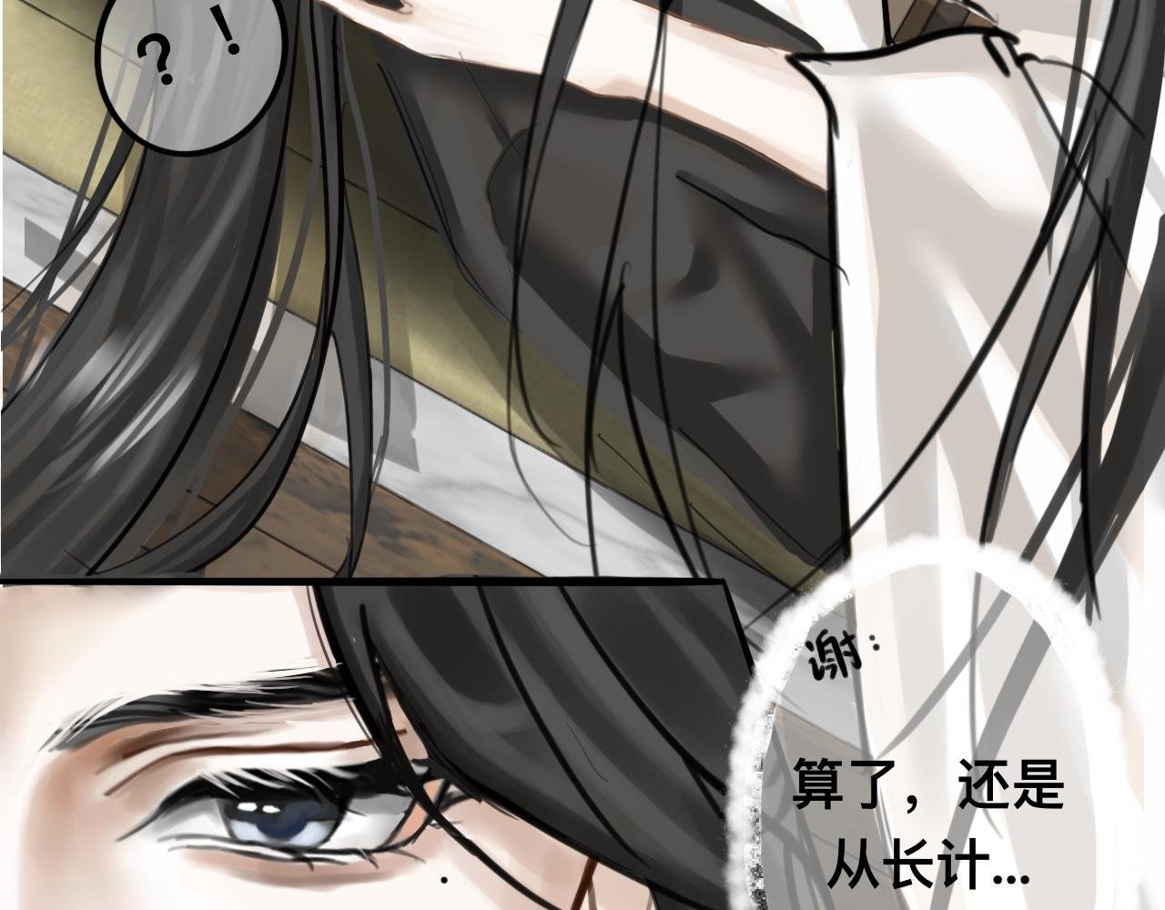 第四话 相抵