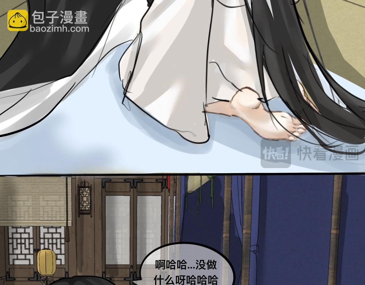 第四话 相抵