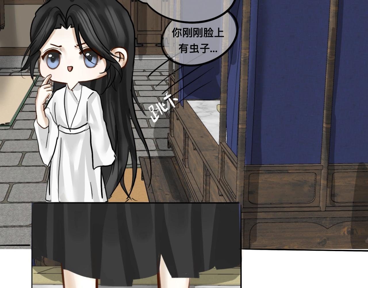 第四话 相抵