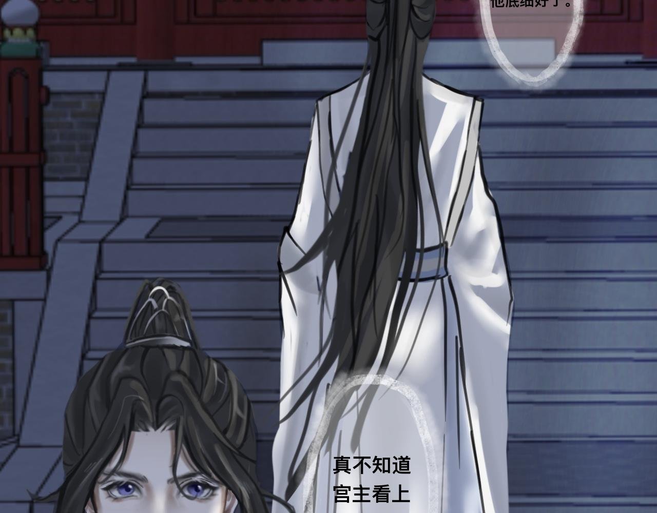 第三话：梦泽