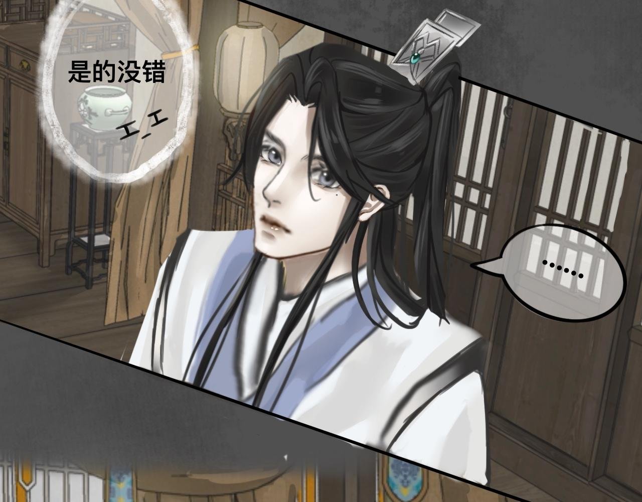 第三话：梦泽